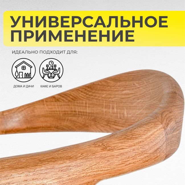 Стул БИО фото-3