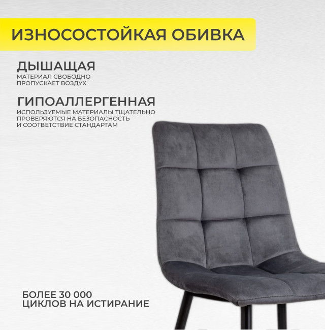 Стул DALLAS фото-4 Стул DALLAS фото-4