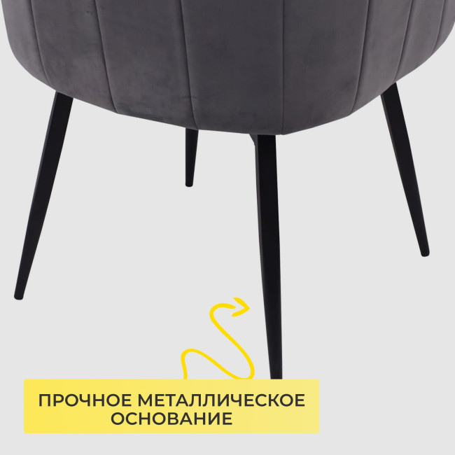 Кресло MELON фото-3