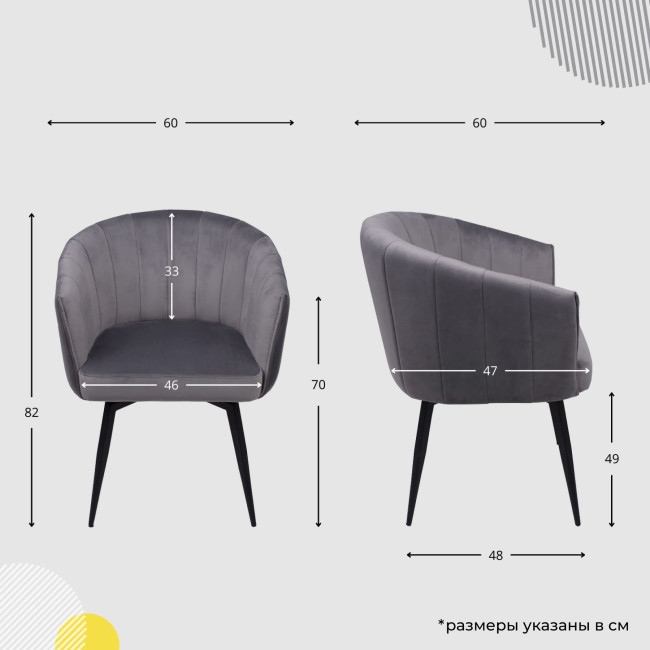 Кресло MELON фото-6