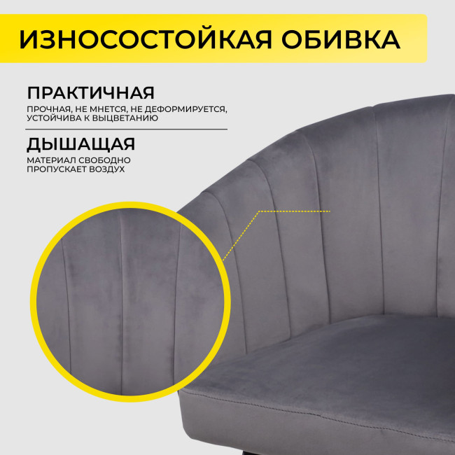 Кресло MELON фото-4