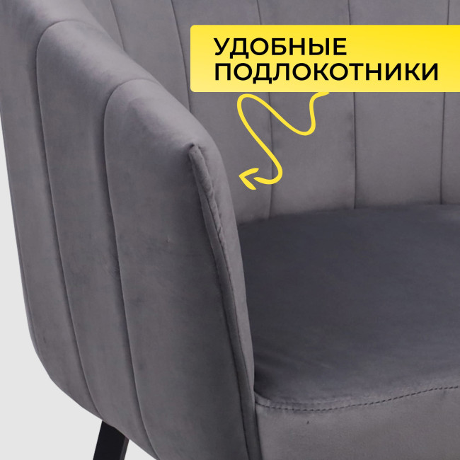 Кресло MELON фото-5