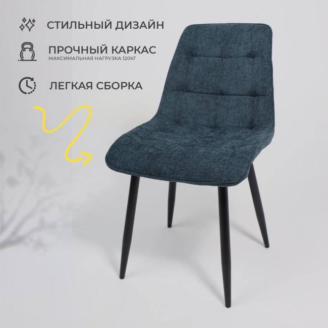 Стул CARIS фото-4