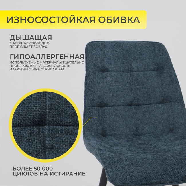 Стул CARIS фото-10