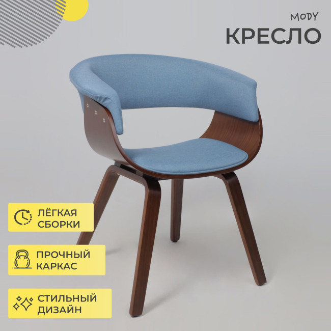 Кресло MODY фото-9