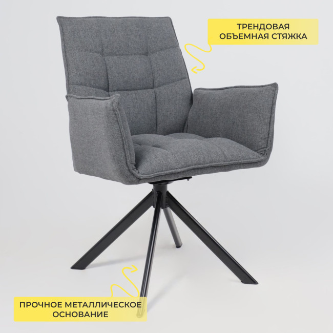 Кресло COCO фото-6