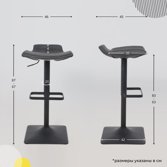 Стул FINCH фото-10