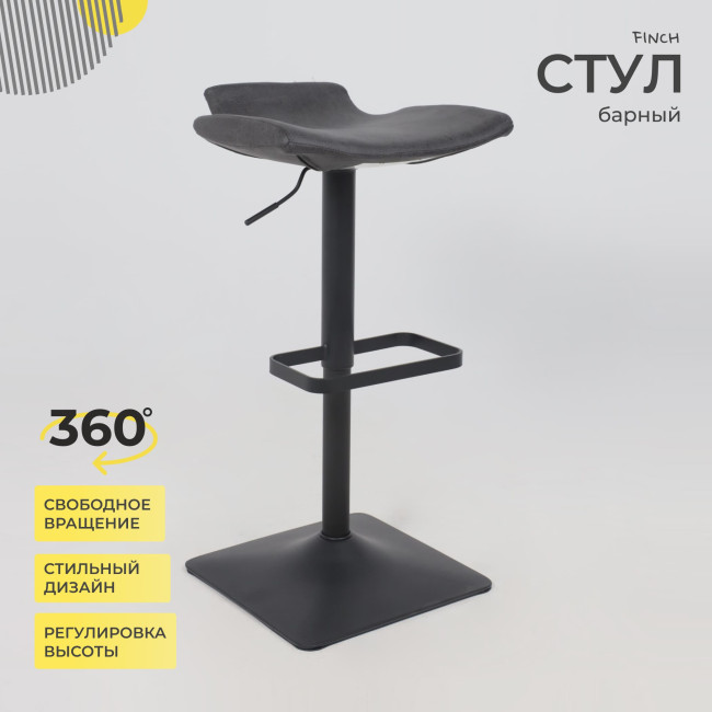 Стул FINCH фото-4