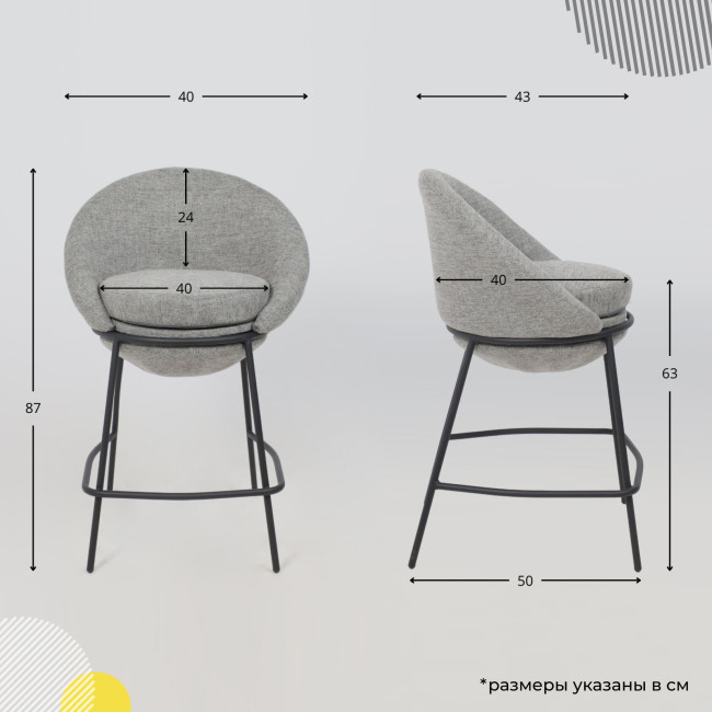 Стул BRAUN фото-10