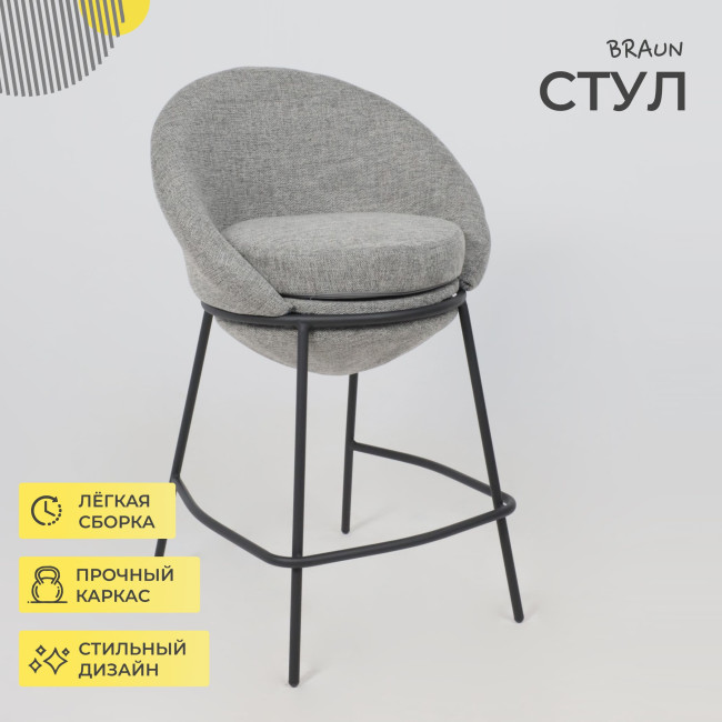 Стул BRAUN фото-6