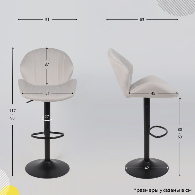 Кресло барное AZUR GB фото-9