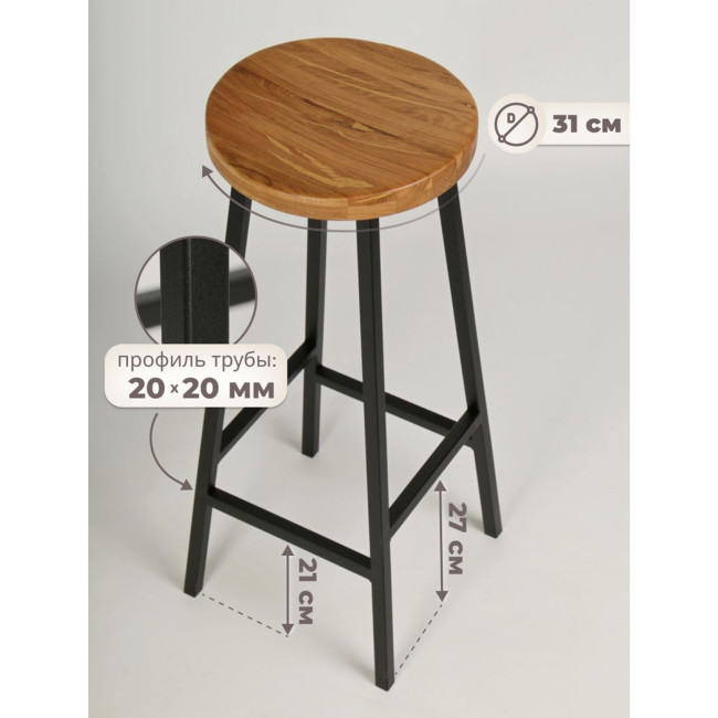 Стул барный SMH-78 ND - фото2 Стул барный SMH-78 ND - фото2