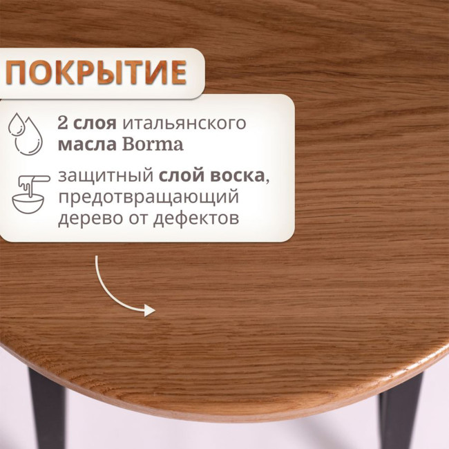 Стул барный SMH-78 ND фото-8