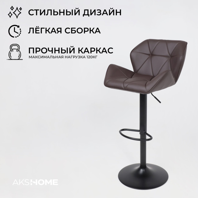 Кресло барное BERLIN GB фото-5