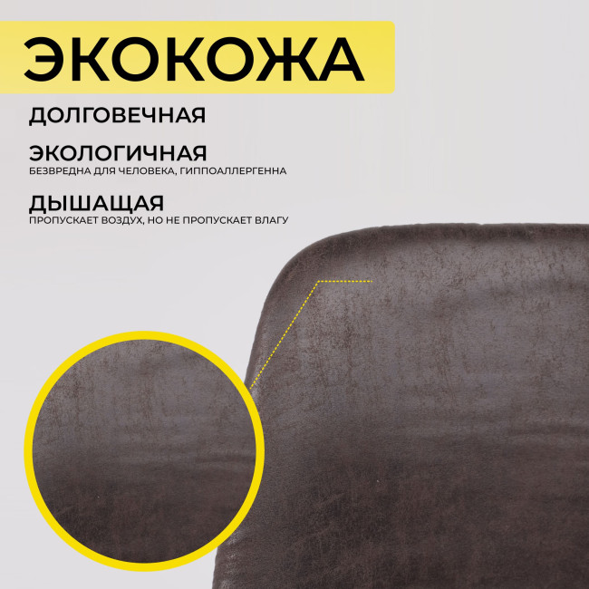 Кресло барное INDIANA фото-8