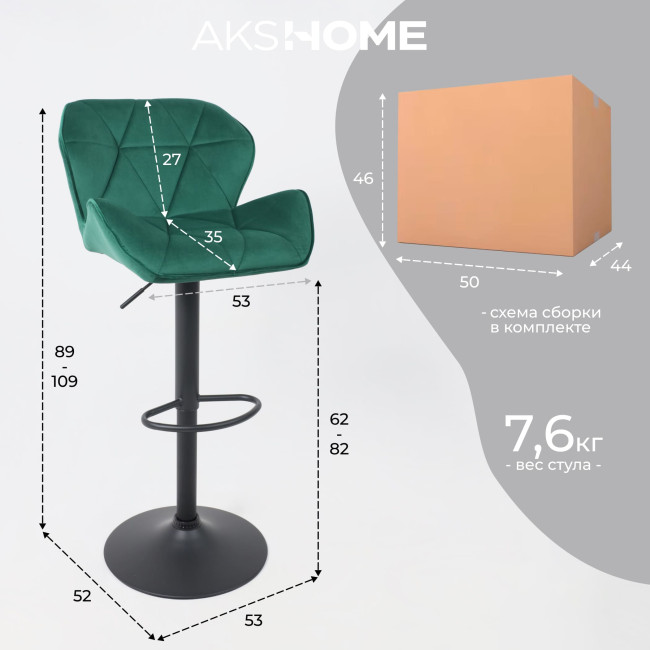 Кресло BERLIN фото-10