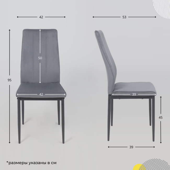 Стул OREO, темно-серый  фото-10