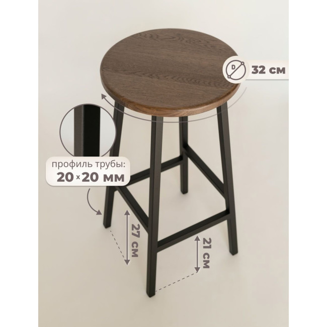 Стул полубарный SMH-63 DD, дуб мореный фото-3 Стул полубарный SMH-63 DD, дуб мореный фото-3