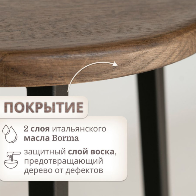 Стул полубарный SMH-63 DD, дуб мореный фото-5 Стул полубарный SMH-63 DD, дуб мореный фото-5