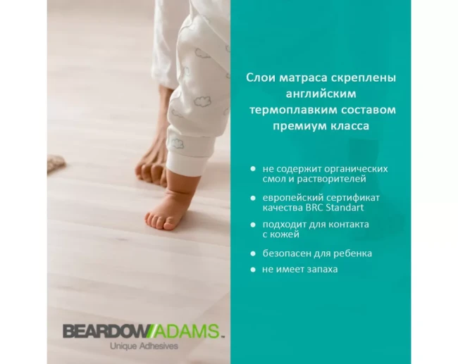 Детский Матрас Фабрика сна Bebik-1 60х120 фото-3