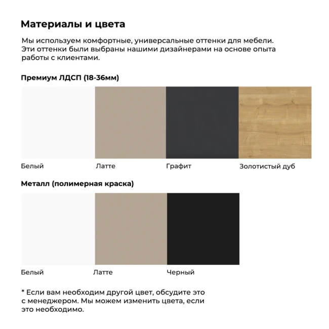 Офисный стол CRAFTO Тор фото-3 Офисный стол CRAFTO Тор фото-3