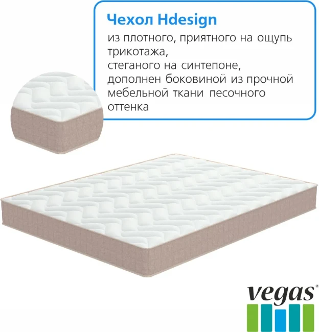 Матрас Vegas Хит 4 70*160 фото-3