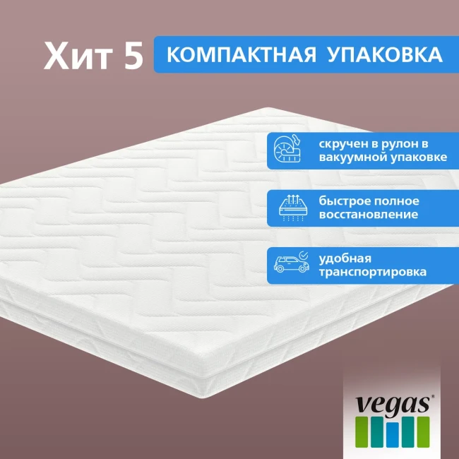Матрас Vegas Хит 5 70*160 фото-2