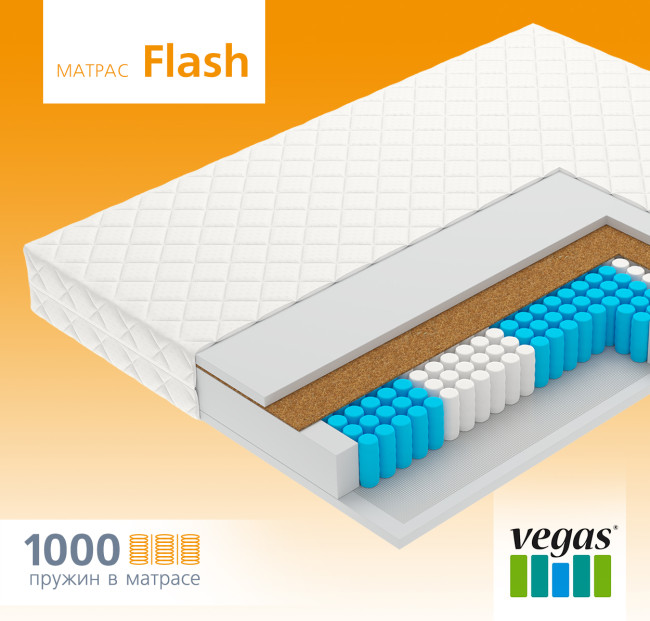 Vegas Smart Flash 70*160 фото-3