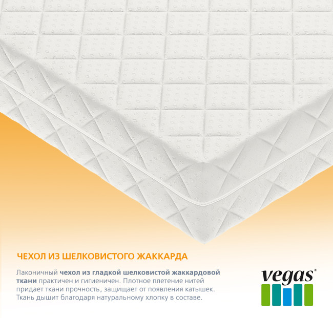 Vegas Smart Flash 70*160 фото-6