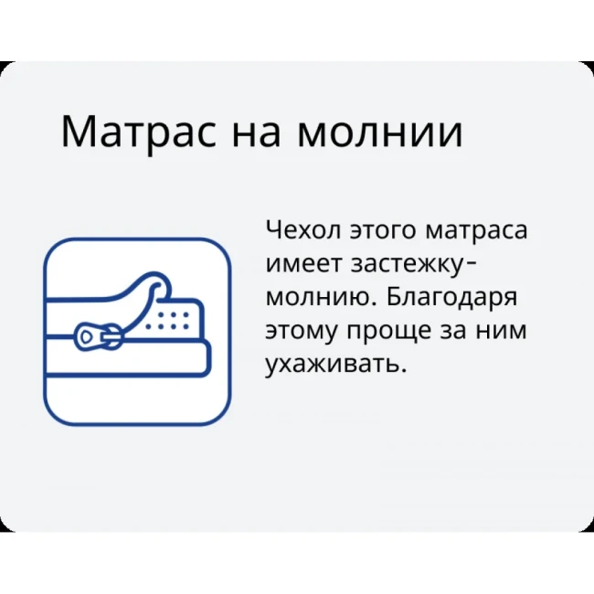 Матрас Vegas Smart Tempo 70*160 фото-8