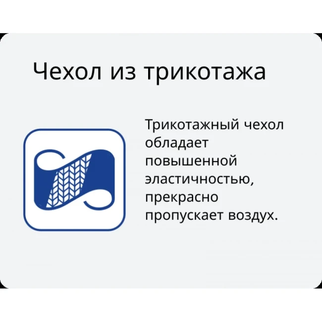 Матрас Vegas Smart Tempo 70*160 фото-7