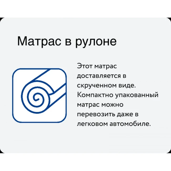 Матрас Vegas Smart Tempo 70*160 фото-6